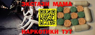 мефедрон мука Кунгур