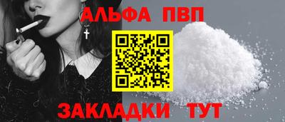 бошки Кумертау
