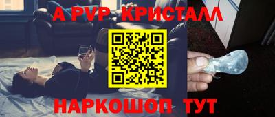 бошки Кумертау