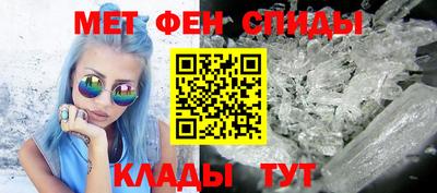 мефедрон мука Кунгур