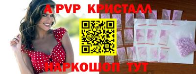метамфетамин Кулебаки
