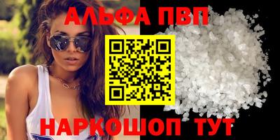 метамфетамин Кулебаки