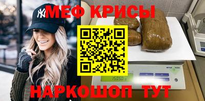 бошки Кумертау