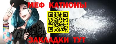 мефедрон мука Кунгур