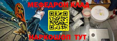 бошки Кумертау