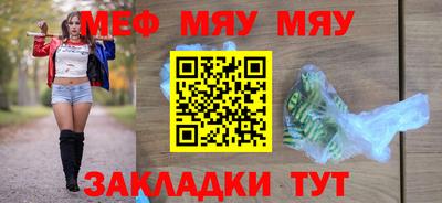 метамфетамин Кулебаки