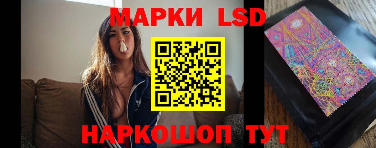 Лсд 25 экстази ecstasy Печора