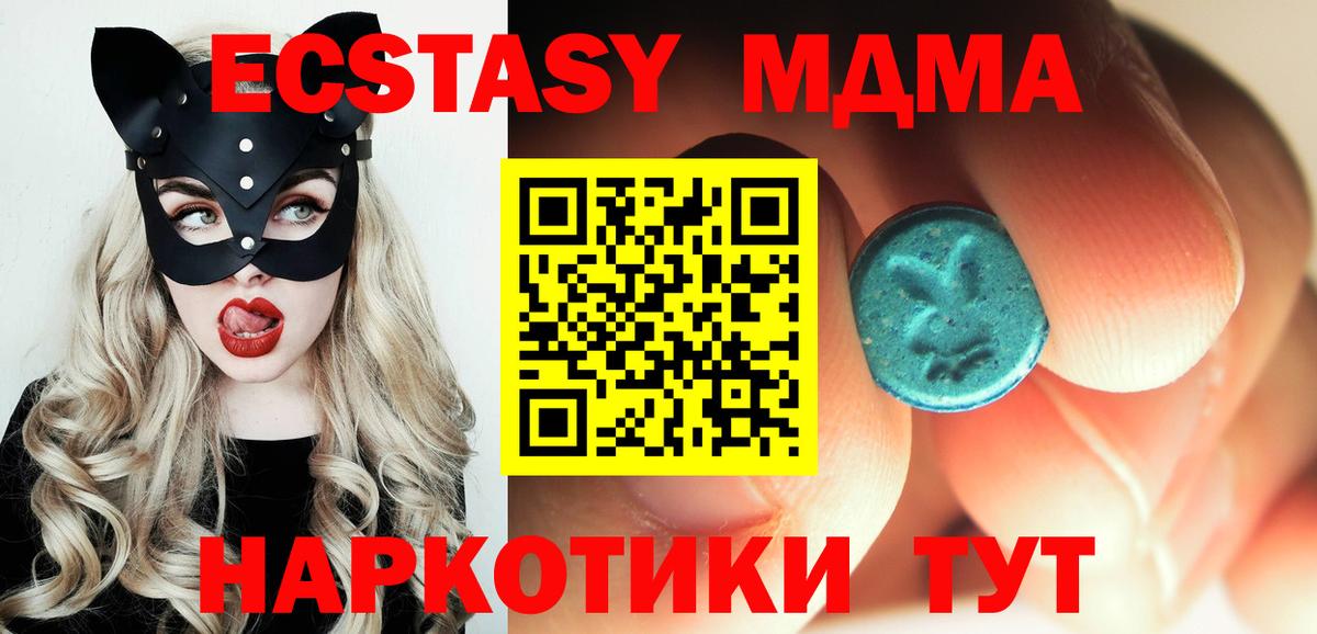 MDMA Molly Печора