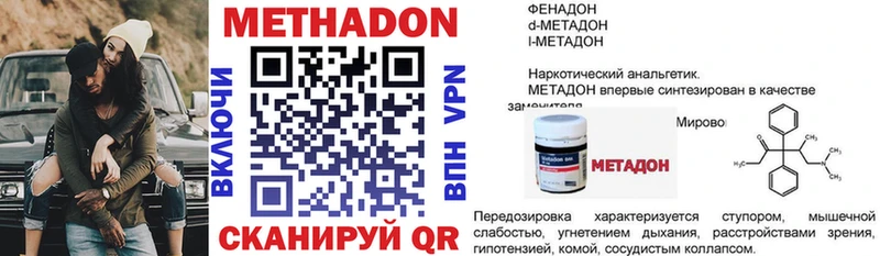 купить наркотик  Печора  МЕТАДОН мёд 