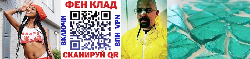 цена   Печора  Метамфетамин винт 