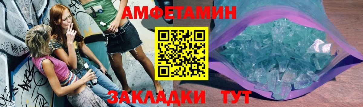 Метамфетамин пудра  Вход с VPN  МЕТАМФЕТАМИН  Печора 