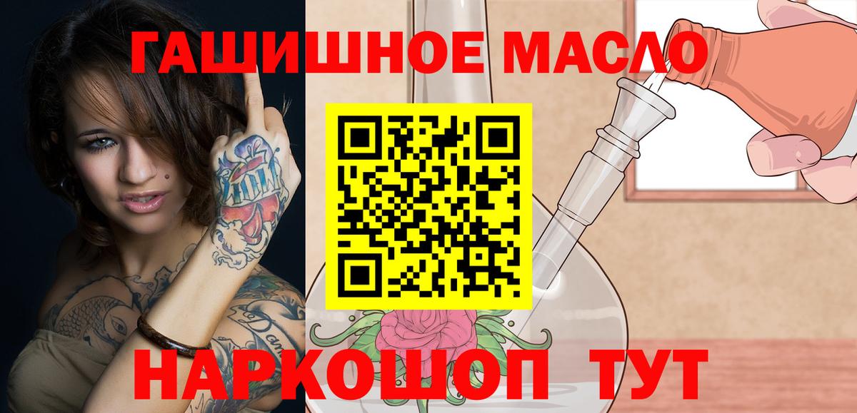Печора  ТГК жижа  Дистиллят ТГК концентрат  ссылка на мегу сайт  Вход с VPN 