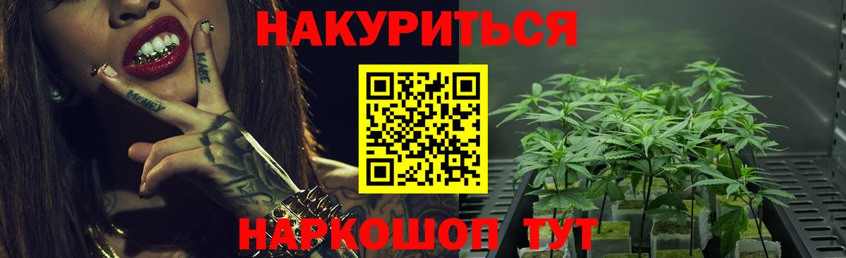 Печора  МАРИХУАНА MAZAR  Марихуана план  МАРИХУАНА White Widow  Вход с VPN  Бошки марихуана Amnesia 