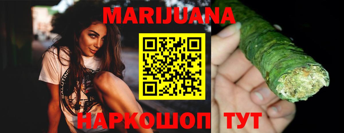 A PVP СОЛЬ кристаллы  Печора  COCAIN  Меф   Вход с VPN  Меф МЯУ МЯУ  ГАШ  ГАШ  Канабис 